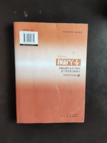 中国银行业从业人员资格认证考试辅导教材：个人理财 （2010版）