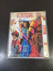 西游记DVD