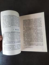 中国现代文学史