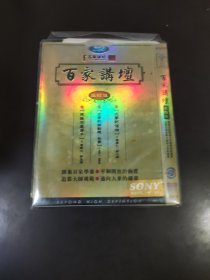 百家讲坛DVD