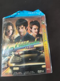 极速先锋DVD