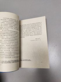 馆藏：世界名著新译珍藏系列简.爱