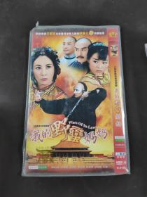 我的野蛮奶奶DVD2碟装