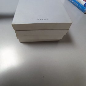 你在高原共4册（家族，橡树路，鹿眼，忆阿雅）