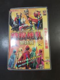 特搜战队奥特曼DVD2碟装