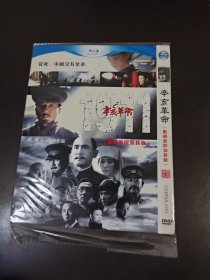 辛亥革命DVD
