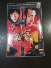 风云1+2部DVD4碟装