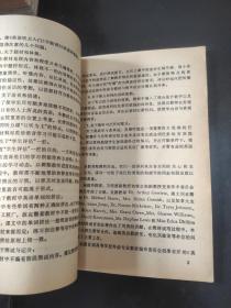 英语听力入门 学生用书 3