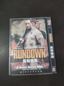 丛林奇兵DVD