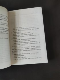 活祭