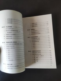美学十讲