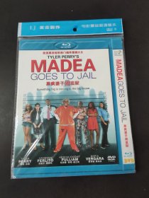 黑疯婆子闹监狱DVD