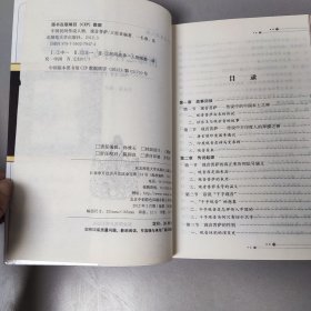 南海的吉祥女神：观音菩萨