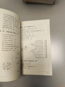 我的工作我做主：快乐工作的6顶智慧帽