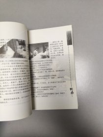 刮痧 王小平