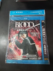 血战新世纪DVD