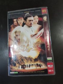 楚留香传奇DVD2碟装