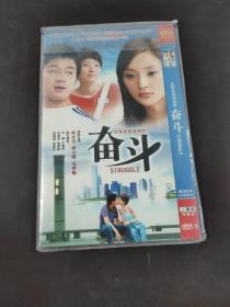 奋斗DVD2碟装