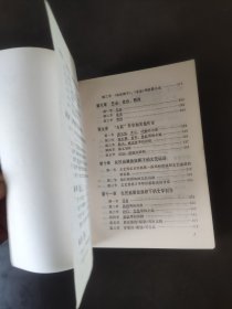 中国现代文学史
