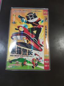 黑猫警长1+2部TV完整版DVD2碟装