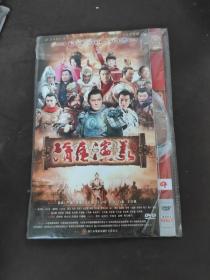 隋唐演义4DVD