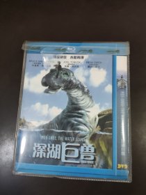 深湖巨兽DVD