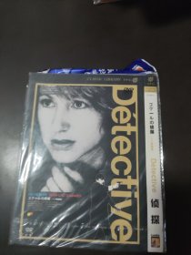 侦探DVD