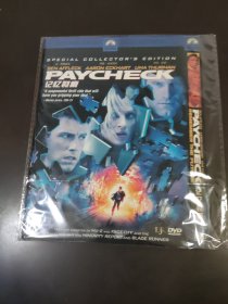 记忆裂痕DVD