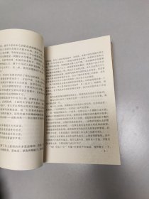馆藏：世界名著新译珍藏系列简.爱