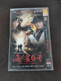 海鲨1号 2DVD