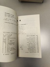 我的工作我做主：快乐工作的6顶智慧帽