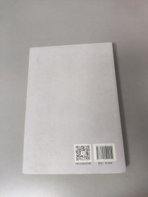 文史学刊第八辑