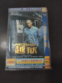 越狱DVD2碟装