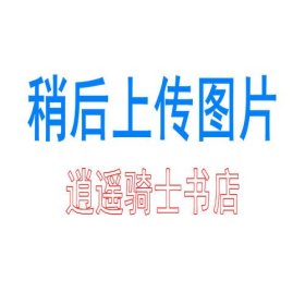 美国文学简史学习指南（第二版）