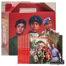 红色经典戏曲电影连环画系列丛书八大样板戏经典截帧书高清重置京剧团版杜鹃山智取威虎山红色娘子军---7折