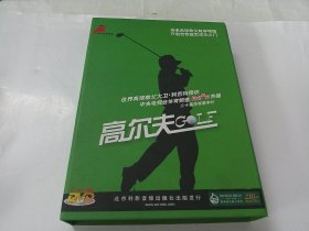 DVD:高尔夫GOLF（20集体育教学片 7DVD.世界高球教父大卫·利百特授权）