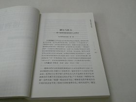 博物馆学文集15