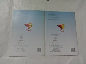 中小学美育课程教材：戏曲（1-6年级，全12册）