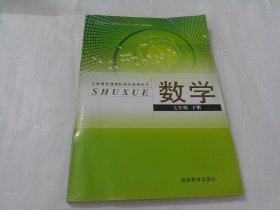 义务教育教科书.：数学（七年级下册）