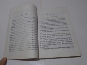 弯弓射日到江南