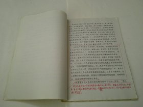 编制地县级行政区划图技术规范