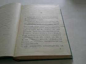 简明军事技术词典