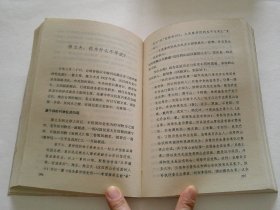千秋评论