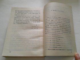 千秋评论