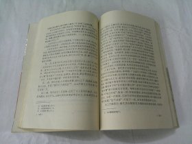 唐代民族与文化新论