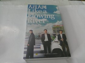 DVD:大江大河（大型年代电视连续剧，17碟装，原装未开封）