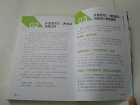 营养师带你远离食品安全危机