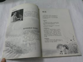 弹儿歌学电子琴（含光盘）