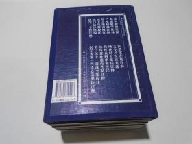 中医临床捷径丛书（全14册）