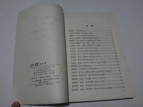 论文艺